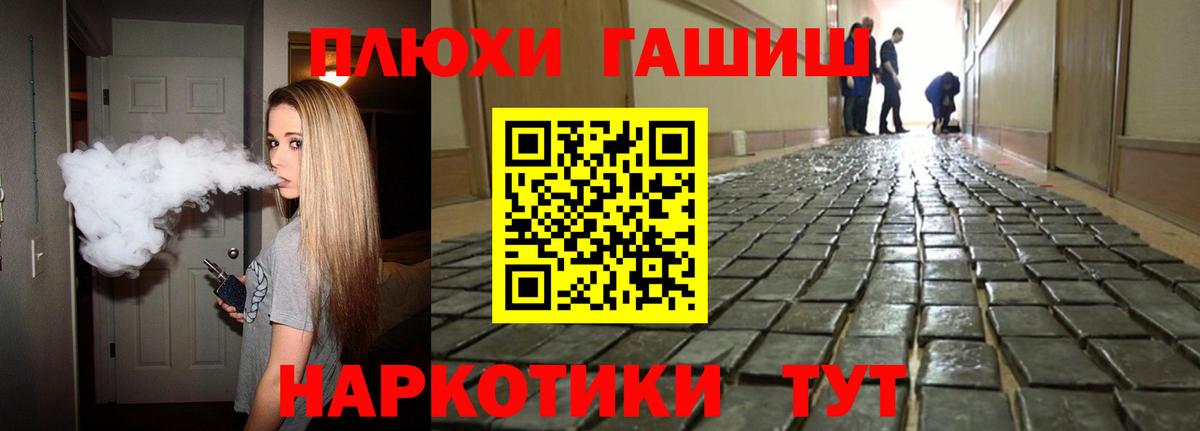 Усинск  ГАШИШ  Гашиш AMNESIA HAZE  Вход с VPN  ГАШ гарик 