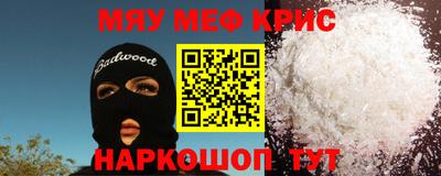 мет Новодвинск