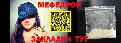 сатива Нальчик