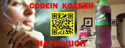молекула духа Наро-Фоминск