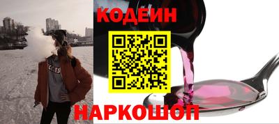 PSILOCYBIN Новозыбков