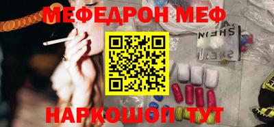 PSILOCYBIN Новозыбков
