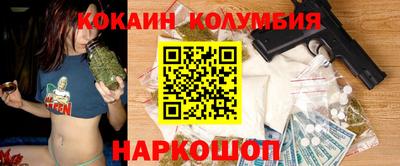 молекула духа Наро-Фоминск
