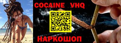 мет Новодвинск