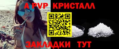 мдпв Нарткала