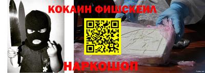 PSILOCYBIN Новозыбков