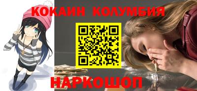 мет Новодвинск