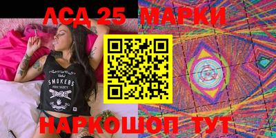 меф Новокубанск