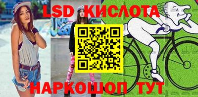 PSILOCYBIN Новозыбков