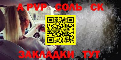 мет Новодвинск
