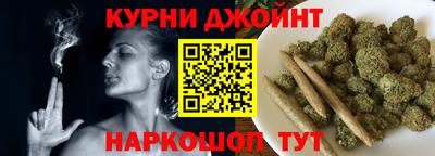 сатива Нальчик