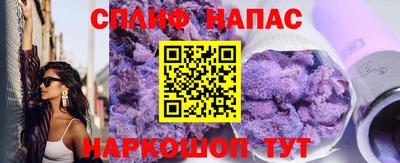 меф Новокубанск