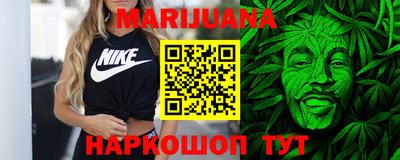 меф Новокубанск