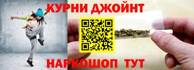 меф Новокубанск