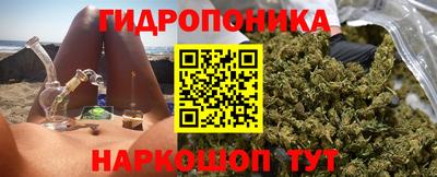 молекула духа Наро-Фоминск