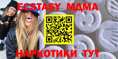 мдпв Нарткала