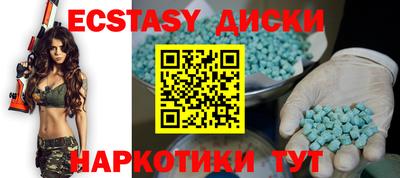 меф Новокубанск