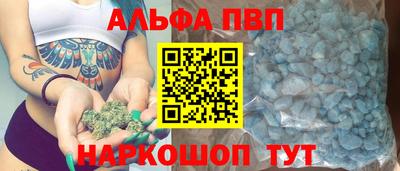 молекула духа Наро-Фоминск