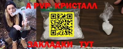 PSILOCYBIN Новозыбков