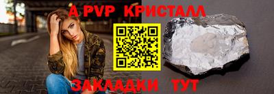 сатива Нальчик