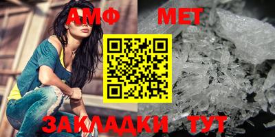 молекула духа Наро-Фоминск