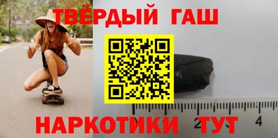 молекула духа Наро-Фоминск