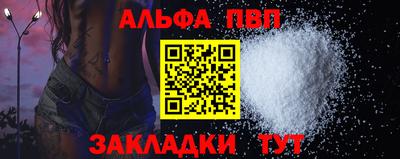 мдпв Нарткала