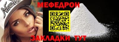 мет Новодвинск