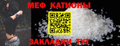 мет Новодвинск