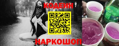 молекула духа Наро-Фоминск