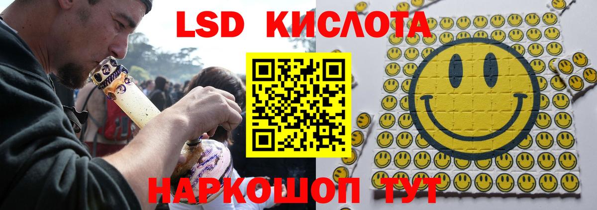LSD-25 экстази  Лсд 25 экстази ecstasy  Лсд 25 экстази ecstasy  Вход с VPN  Усинск 