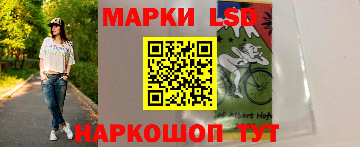ЛСД экстази ecstasy Усинск