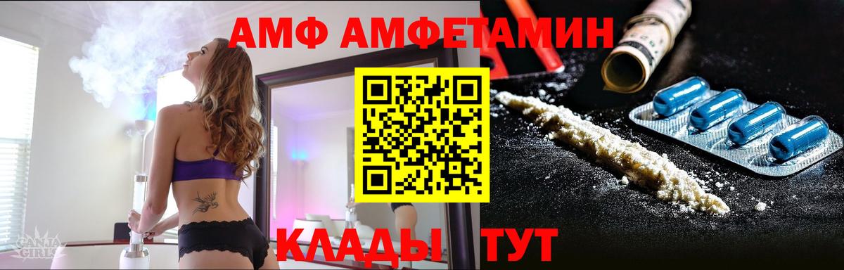 Усинск  Метамфетамин Methamphetamine  Вход с VPN  Метамфетамин Methamphetamine 