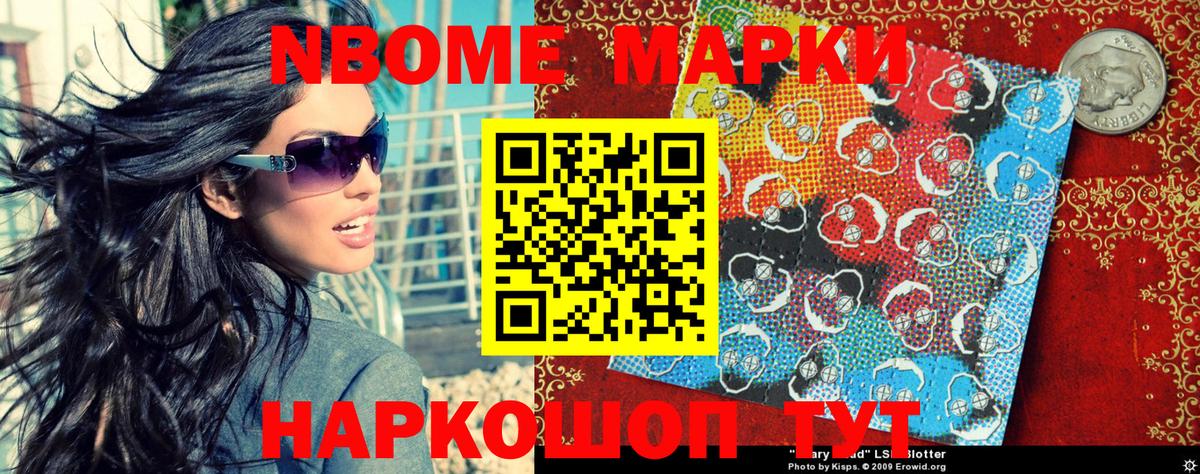 Усинск  APVP СК кристаллы  Кодеин  ГАШ  ЭКСТАЗИ  Каннабис  LSD-25  Вход с VPN  Мефедрон кристаллы 