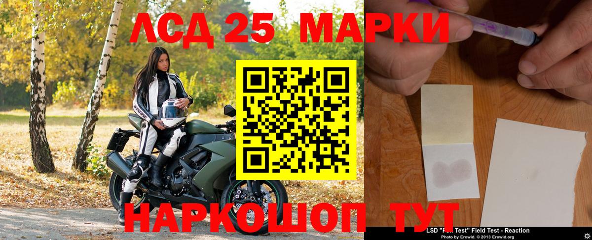 Марки 25I-NBOMe  Марки NBOMe 1500мкг  Усинск  Вход с VPN  Марки NBOMe 1500мкг 