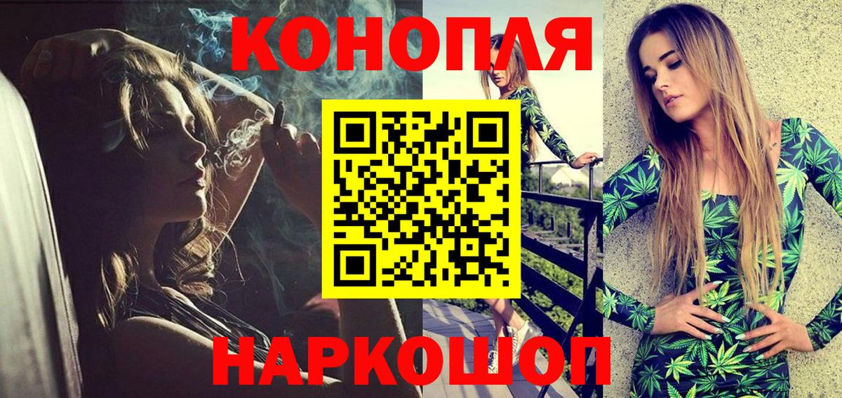 Канабис SATIVA & INDICA Усинск