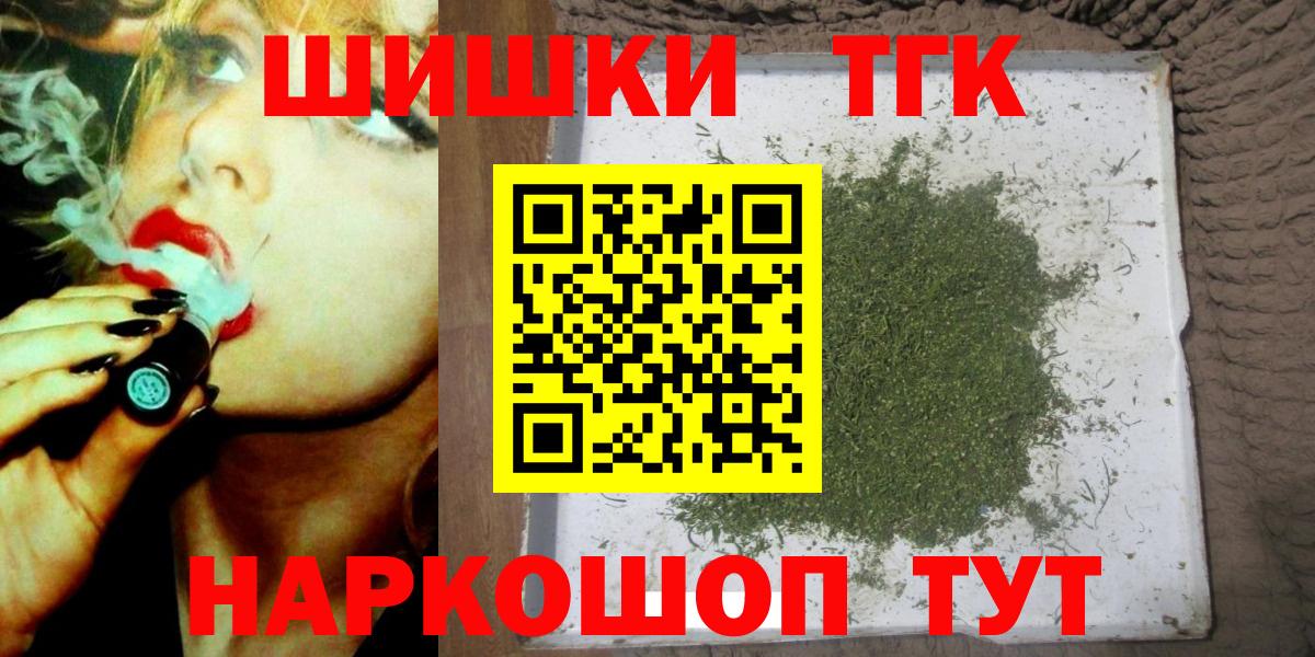Бошки марихуана Amnesia  Шишки марихуана план  Вход с VPN  Усинск  Бошки Шишки AK-47 